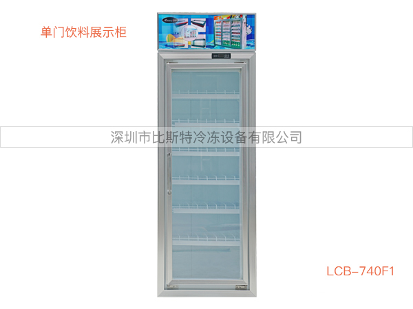 东莞超市冷藏玻璃展示立柜